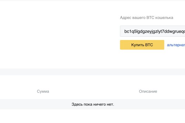 Кракен через впн