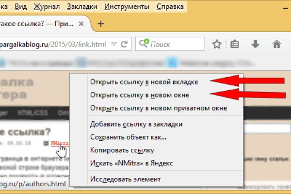 Кракен это современный даркнет маркет плейс