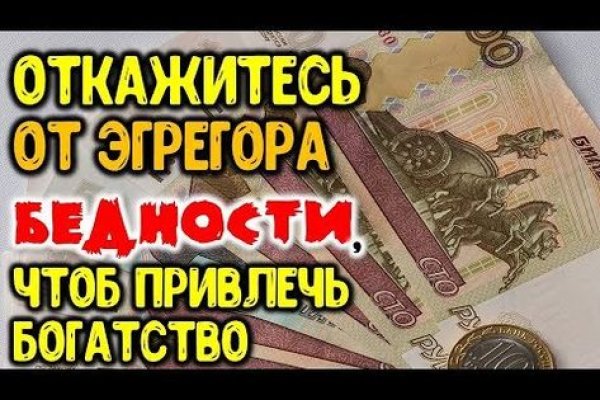 Как зайти на кракен тор