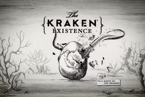 Kraken 19 at