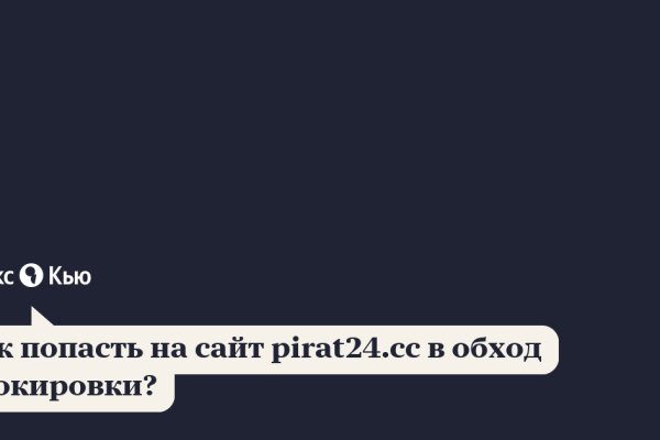 Кракен маркетплейс что это