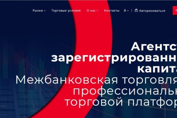 Кракен зеркало сайта