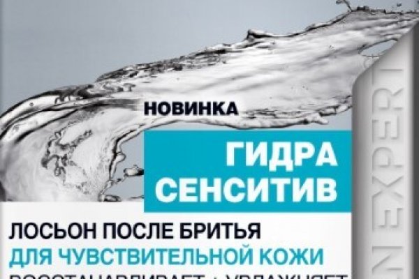 Официальный сайт даркнет