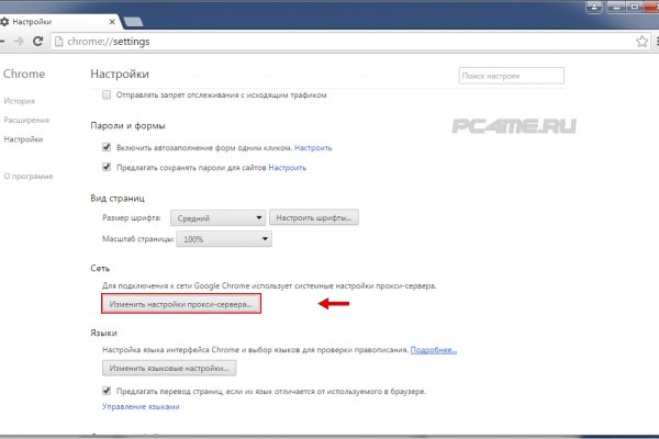 Kraken darknet зеркала