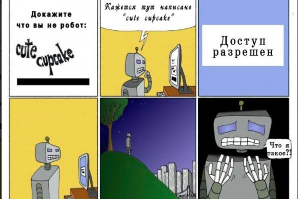 Кракен kr2web in что это