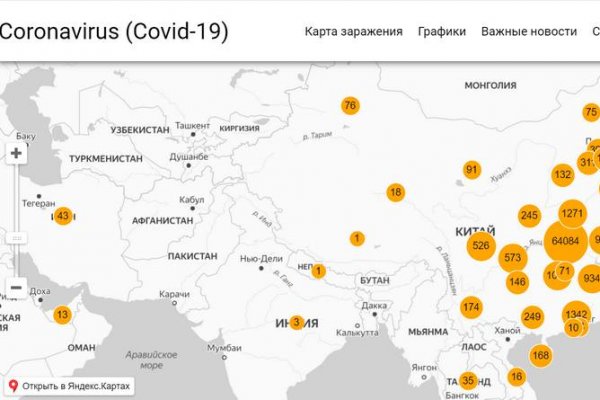 Кракен официальная kr2web in