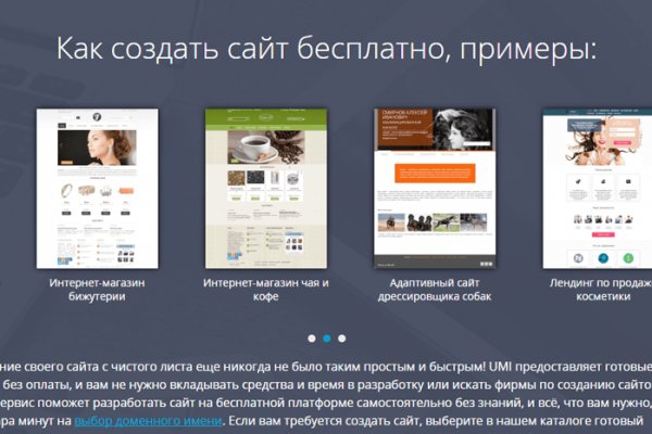 Почему не работает кракен kr2web in