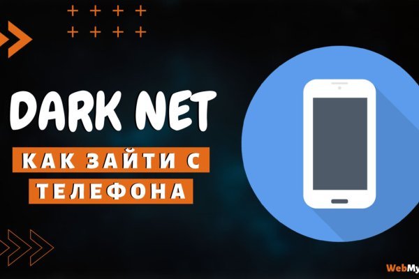 Как войти на кракен