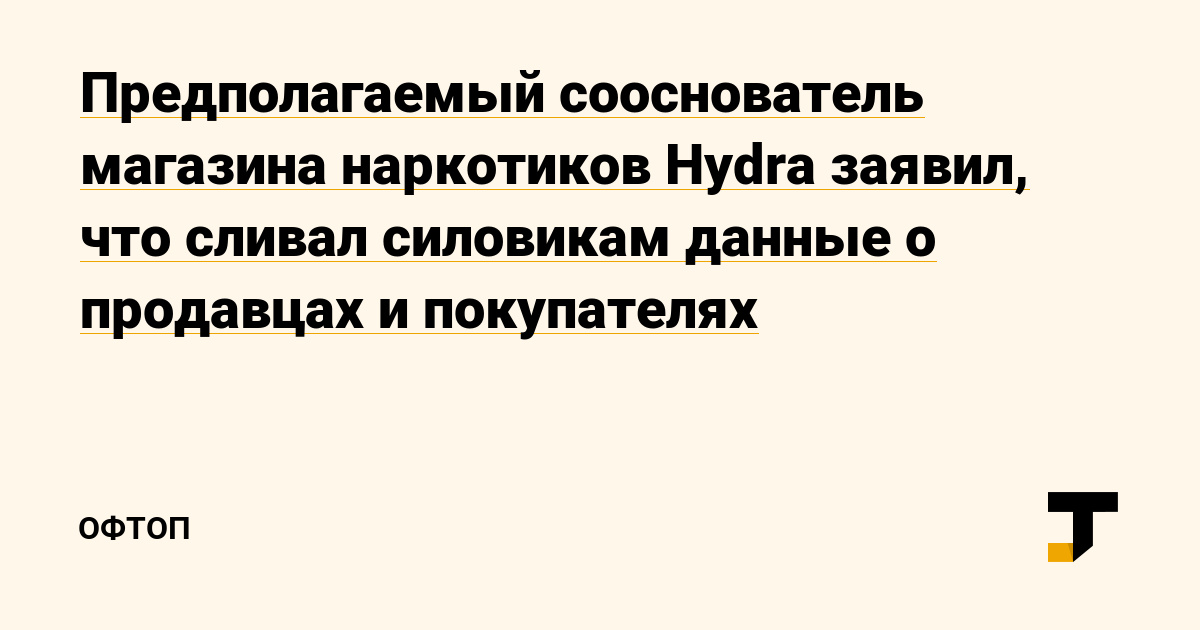 Почему кракен перестал работать