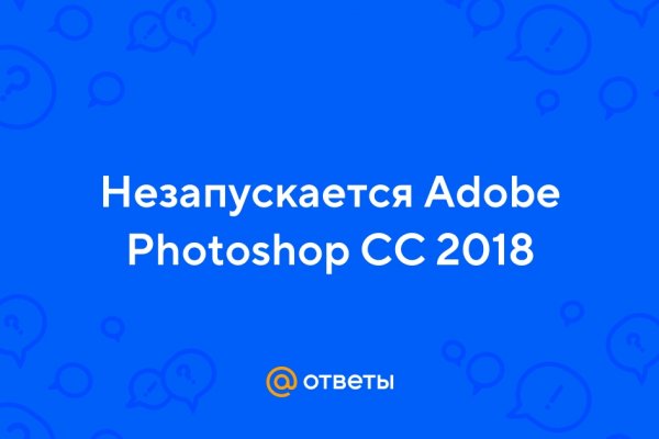 Кракен сообщество