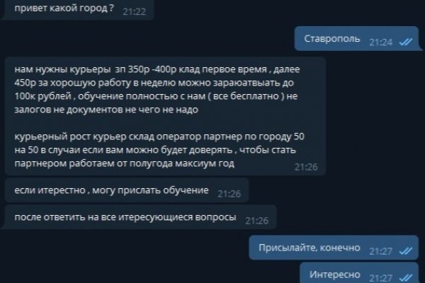Кракен без впн