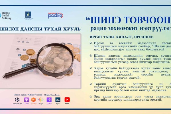 Каталог сайтов даркнет