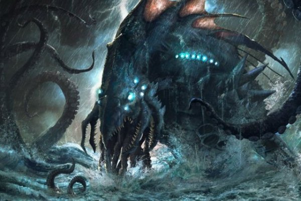 Kraken at17