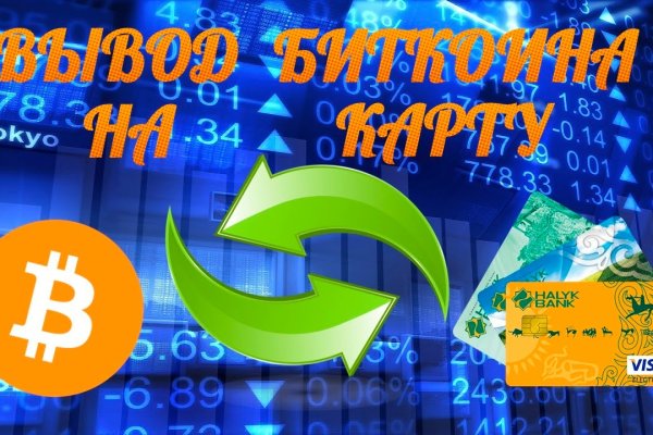 Кракен рабочая ссылка