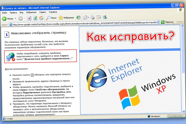Kraken com darknet