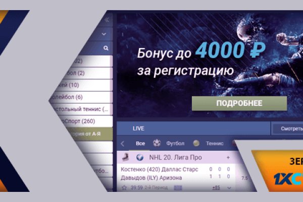 Кракен найти сайт