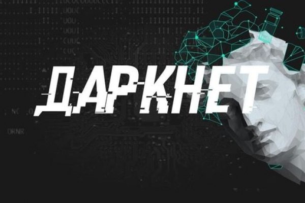Кракен магазин тор