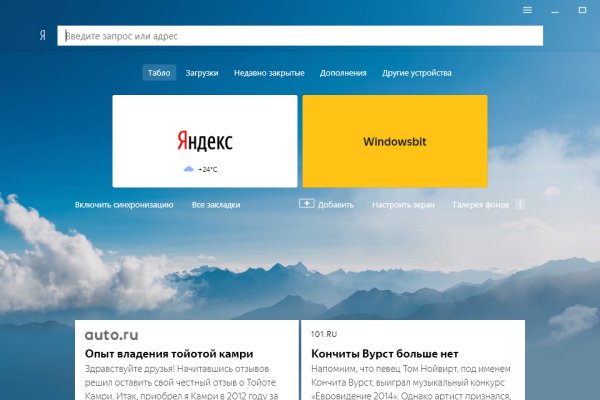 Рабочие ссылки на кракен 2025