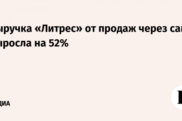 Почему не работает кракен сегодня