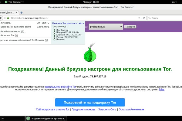 Зеркала сайта кракен tor