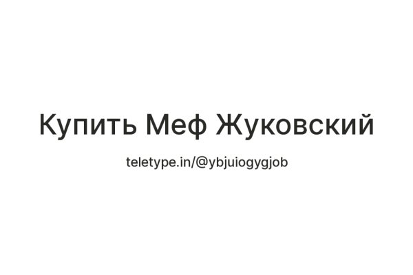 Кракен ссылка kra