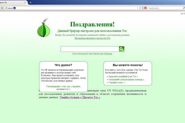 Кракен зарегистрироваться