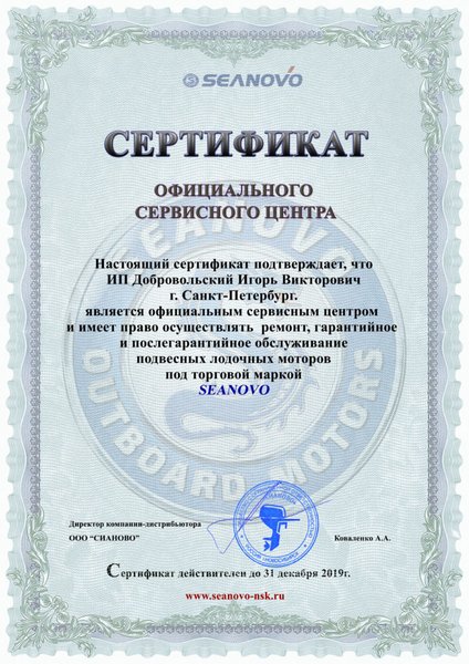 Рабочий кракен