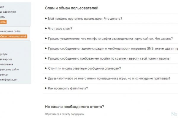 Кракен макет даркнет только через тор