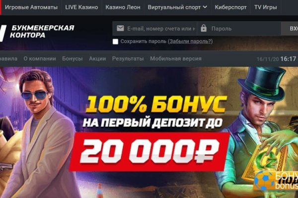 Darknet ссылки