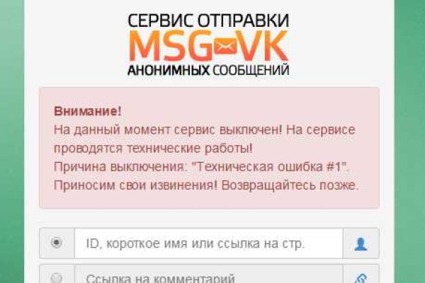 Darknet ссылки