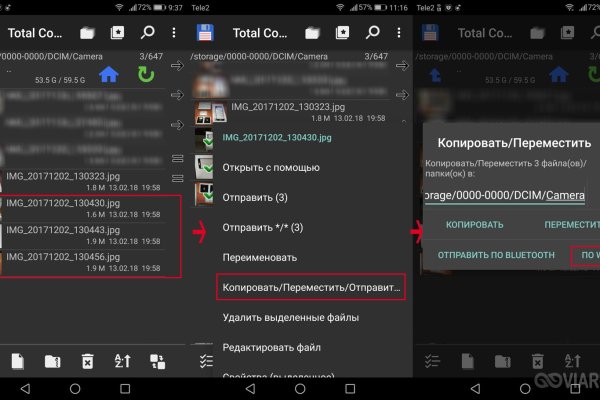 Кракен маркет даркнет слушать