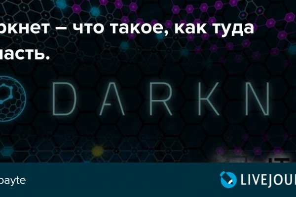 Кракен сайт закладок