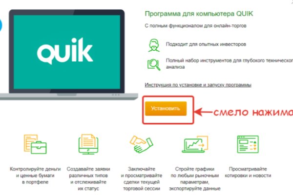 Действующие ссылки на кракен