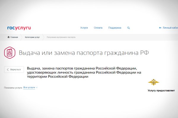 Заказать даркнет