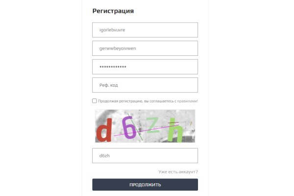 Кракен что это магазин