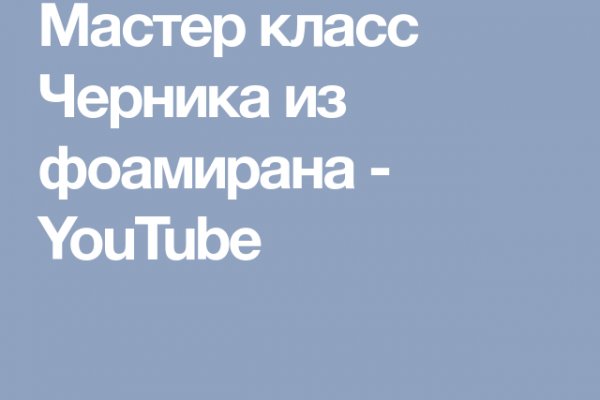 Кракен даркнет маркет