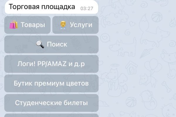 Не получается зайти на кракен