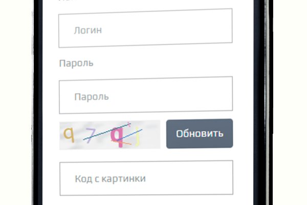 Пользователь не найден кракен