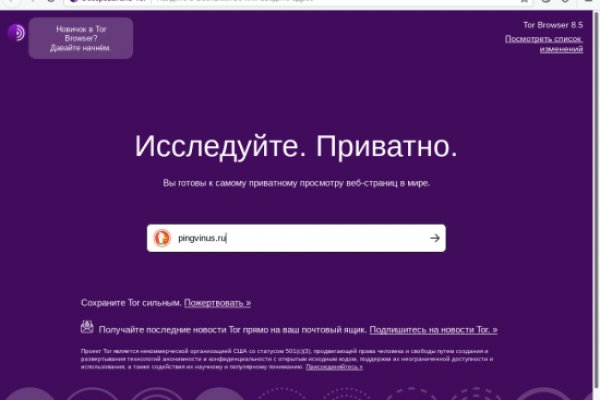 Kraken зеркала маркетплейс