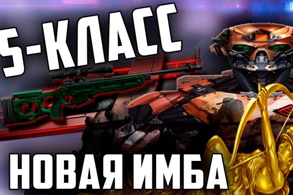 Можно ли восстановить аккаунт в кракен даркнет