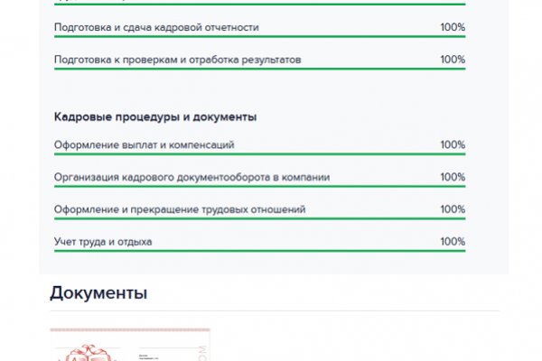Кракен сайт как зайти