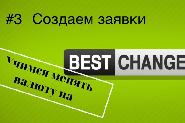 Кракен пользователь не найден что делать