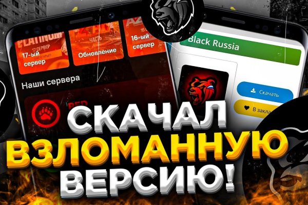 Ссылка на кракен тор браузер