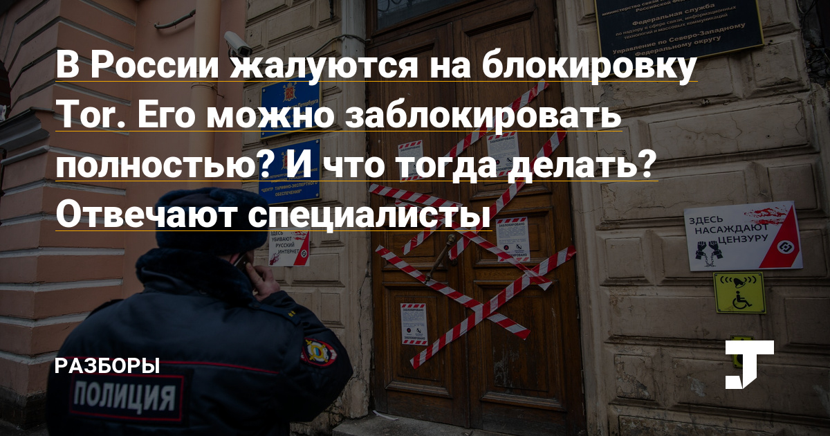 Где купить наркотиков