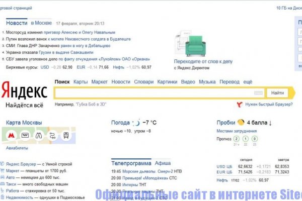 Kraken ссылка kraken link24 info