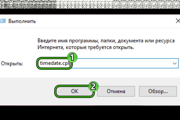 Kraken onion ссылка